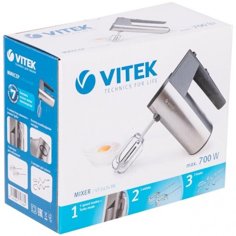 Миксер ручной Vitek VT-1424 BK 700Вт серебристый/черный - фото 7