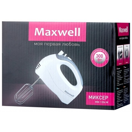 Миксер ручной Maxwell MW-1356 W 300Вт белый/серый - фото 2