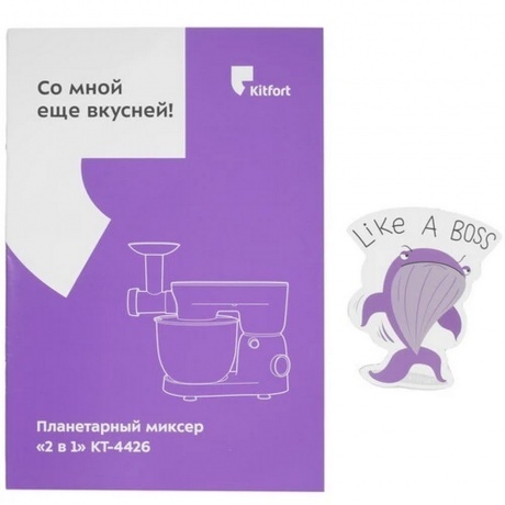 Миксер планетарный 2 в 1 Kitfort КТ-4426 - фото 16