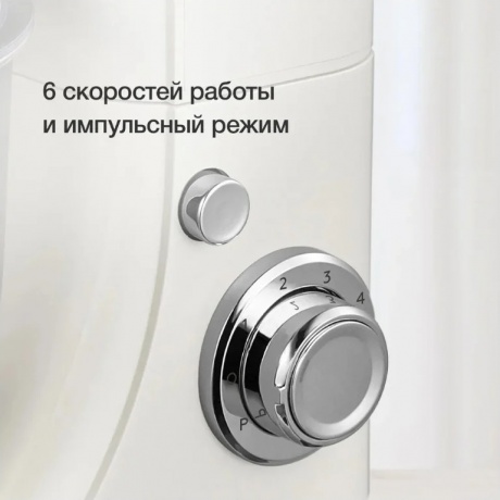 Миксер планетарный BQ-MX520 Белый - фото 7