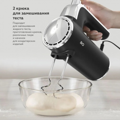 Миксер BQ MX420 Черный - фото 5