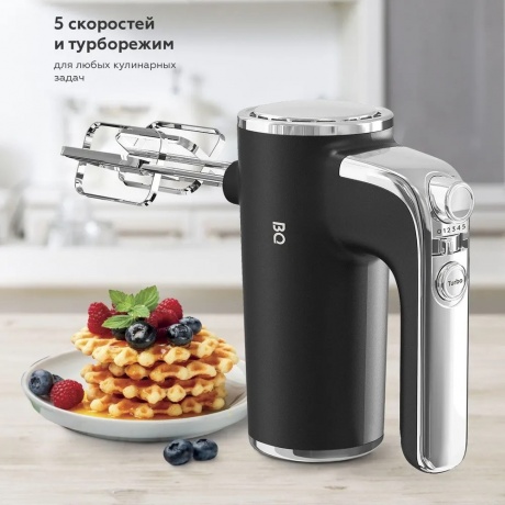 Миксер BQ MX420 Черный - фото 6