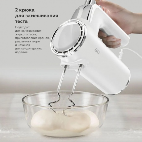 Миксер BQ MX420 Белый - фото 3
