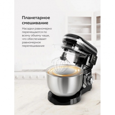 Миксер планетарный BQ MX640 Чёрный - фото 5