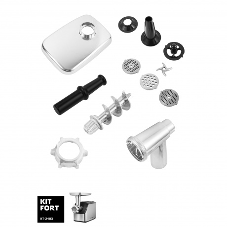 Мясорубка Kitfort КТ-2103 - фото 4