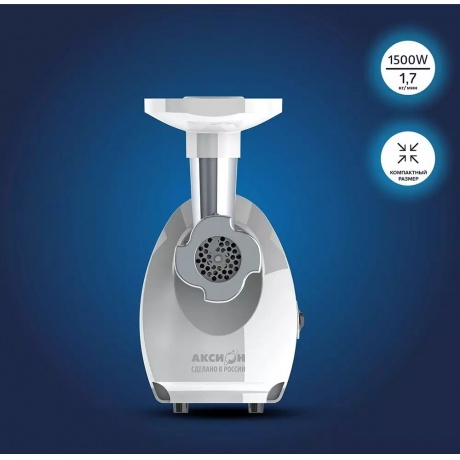 Мясорубка Аксион М 25.01 Белый - фото 6