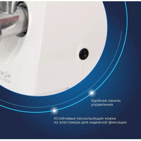 Мясорубка Аксион М 25.01 Белый - фото 7