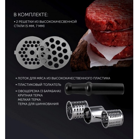 Мясорубка Polaris PMG 1854 RUS 1800Вт графит - фото 14