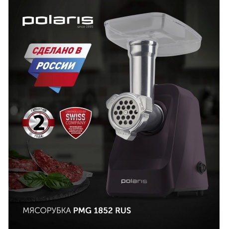 Мясорубка Polaris PMG 1852 RUS 1800Вт бордовый - фото 11