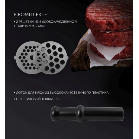 Мясорубка Polaris PMG 1852 RUS 1800Вт бордовый - фото 12