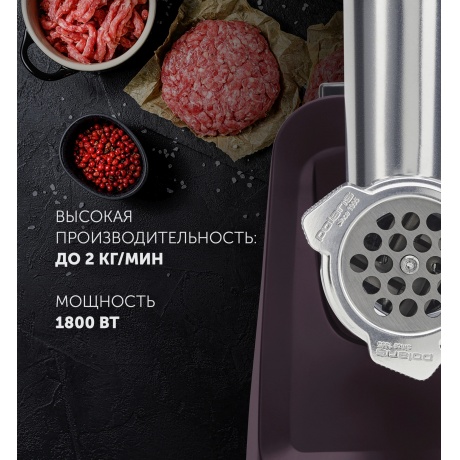 Мясорубка Polaris PMG 1852 RUS 1800Вт бордовый - фото 8