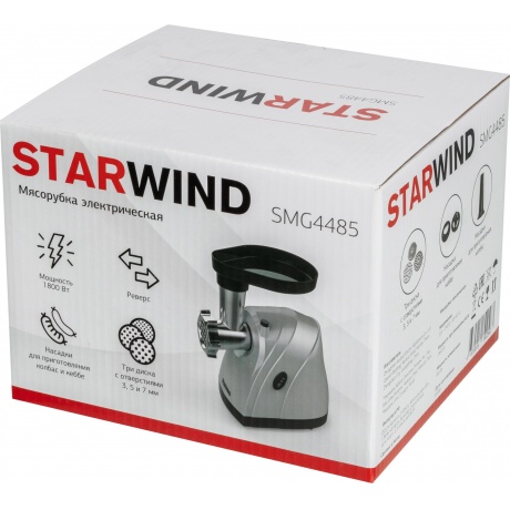 Мясорубка Starwind SMG4485 1800Вт серебристый - фото 23