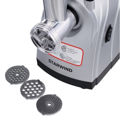 Мясорубка Starwind SMG4485 1800Вт серебристый - фото 24