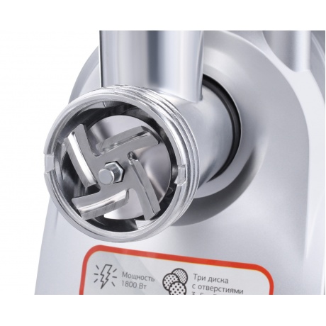 Мясорубка Starwind SMG4485 1800Вт серебристый - фото 26