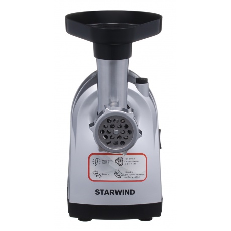 Мясорубка Starwind SMG4485 1800Вт серебристый - фото 7