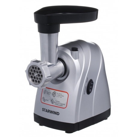 Мясорубка Starwind SMG4485 1800Вт серебристый - фото 8