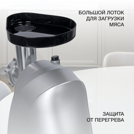 Мясорубка Starwind SMG4485 1800Вт серебристый - фото 10