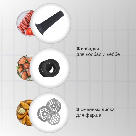 Мясорубка Starwind SMG4480 1800Вт темно-серый/бирюзовый - фото 11