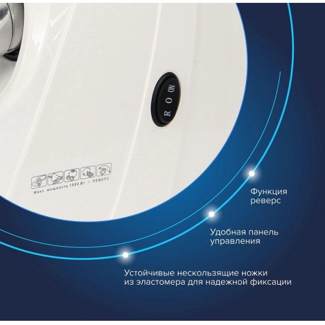 Мясорубка Аксион М 33.04 1500Вт белый - фото 4