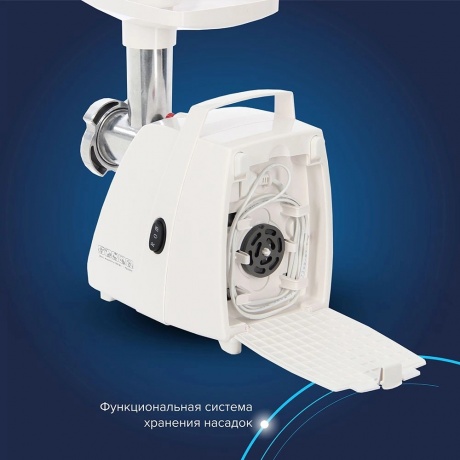 Мясорубка Аксион М 33.04 1500Вт белый - фото 5
