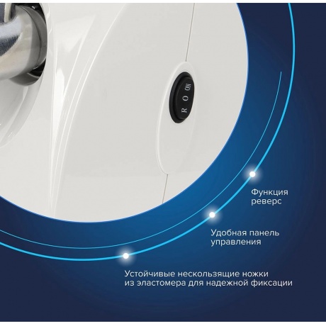 Мясорубка Аксион М 31.02 1500Вт белый - фото 3