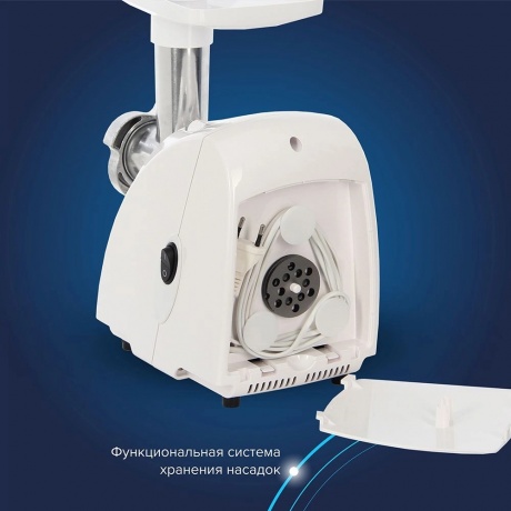 Мясорубка Аксион М 31.02 1500Вт белый - фото 6