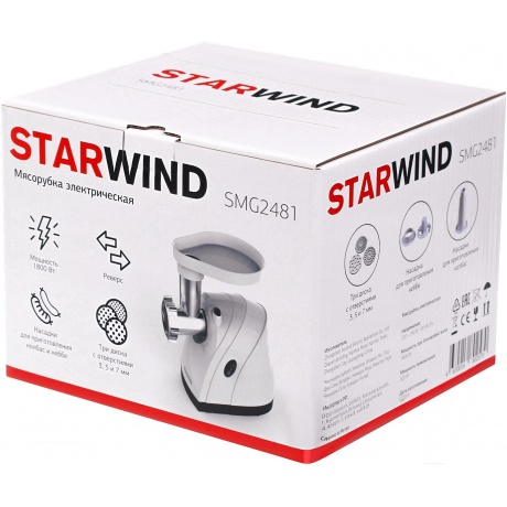 Мясорубка Starwind SMG2481 1800Вт белый/черный - фото 13