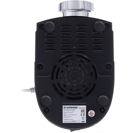 Мясорубка Starwind SMG2481 1800Вт белый/черный - фото 14