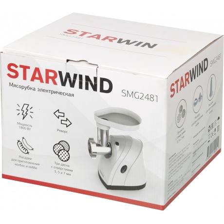 Мясорубка Starwind SMG2481 1800Вт белый/черный - фото 23