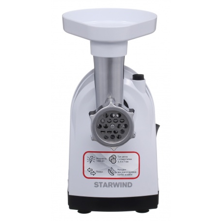 Мясорубка Starwind SMG2481 1800Вт белый/черный - фото 6