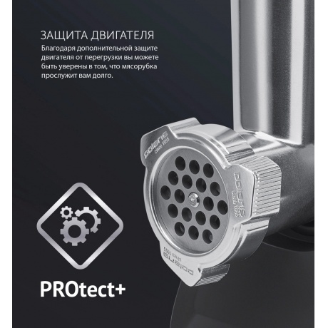 Мясорубка Polaris PMG 2078 RUS Black - фото 8