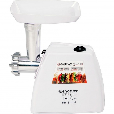 Мясорубка Endever Sigma-57 - фото 2