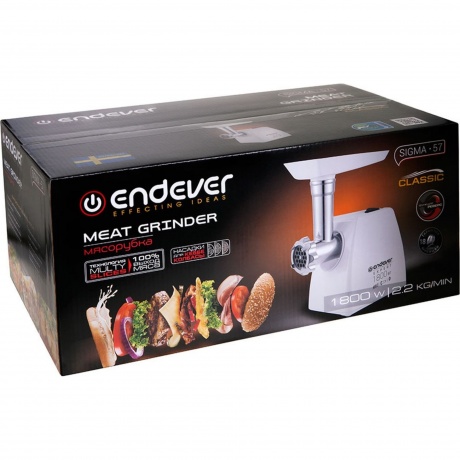 Мясорубка Endever Sigma-57 - фото 5