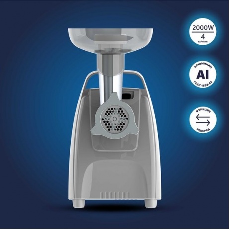 Мясорубка Аксион М 62.02 темно-синий - фото 7