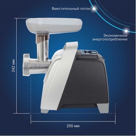 Мясорубка Аксион М 62.02 темно-синий - фото 8