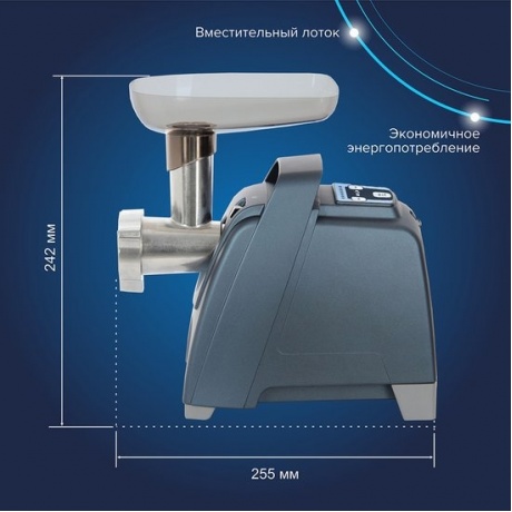 Мясорубка Аксион М 62.02 темно-синий - фото 9