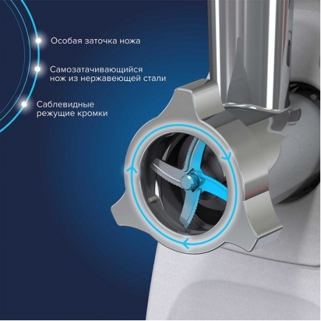 Мясорубка Аксион М 62.02 темно-синий - фото 10