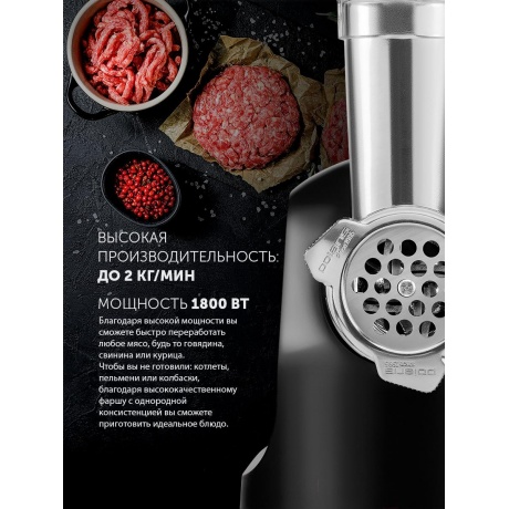 Мясорубка Polaris PMG 1872 RUS - фото 12