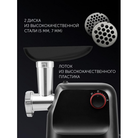 Мясорубка Polaris PMG 1872 RUS - фото 14