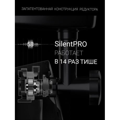 Мясорубка Polaris PMG 2292AL Silent серебристая - фото 15