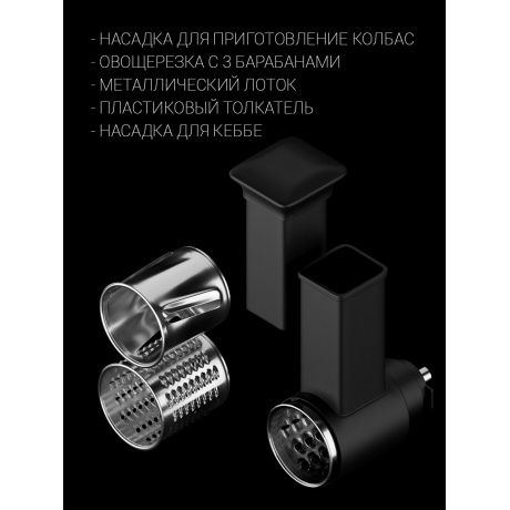 Мясорубка Polaris PMG 2292AL Silent серебристая - фото 20