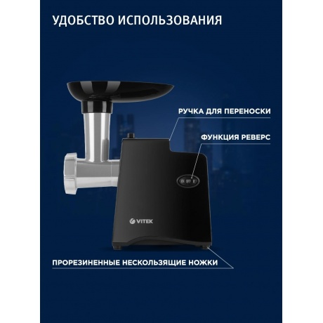 Мясорубка Vitek VT-3644 - фото 14