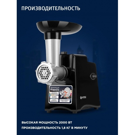 Мясорубка Vitek VT-3644 - фото 17