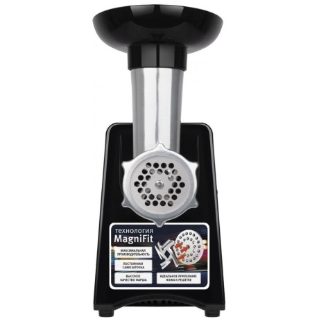 Мясорубка Vitek VT-3644 - фото 7