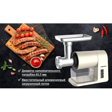 Мясорубка Hiberg MG 990 Y - фото 5