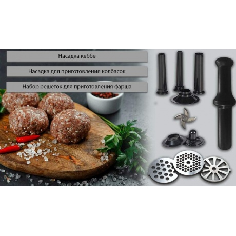 Мясорубка Hiberg MG 990 Y - фото 6