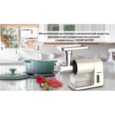 Мясорубка Hiberg MG 990 Y - фото 8