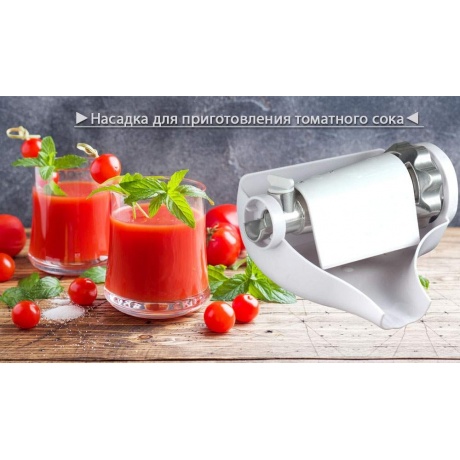 Мясорубка Hiberg MG 990 Y - фото 9