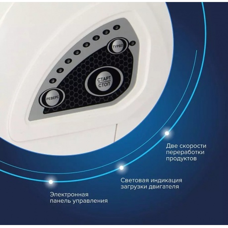Мясорубка Аксион М 42.04 белый - фото 3