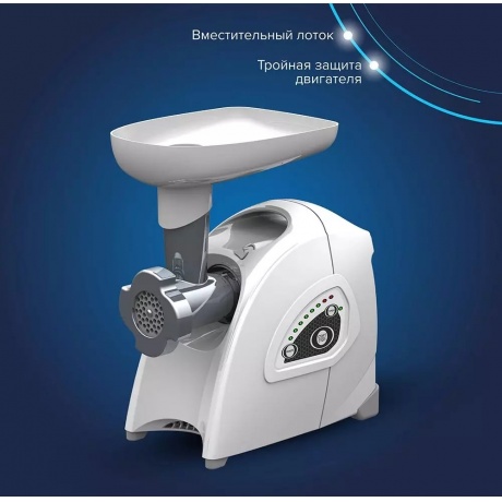 Мясорубка Аксион М 42.04 белый - фото 7